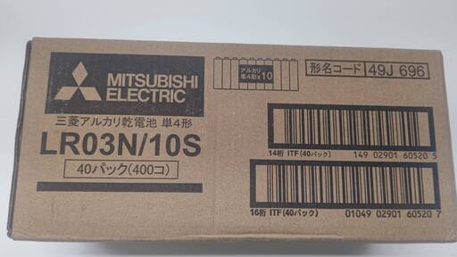 MITHUBISHI アルカリ乾電池 単4形 10本パック×40＝400本　未開封未使用