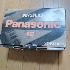 プッシュフォン　パナソニック　VEーF37 　未使用　固定電話無いため通電未確認の画像