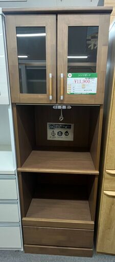 レンジボード　中古品