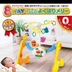 値下げします‼︎　アンパンマン　8way ウォーカーまでへんしん...