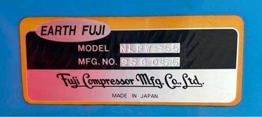 富士コンプレッサー／7.5馬力／エアーコンプレッサー／OW-55／NLPW-55／三相200V／④