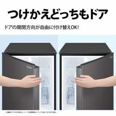 シャープ SJD15K 2ドア冷蔵庫 つけかえどっちもドア 152L マットダークグレーの画像