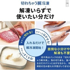 運搬可能な方に譲ります！三菱冷蔵庫　【MR-JX52W-N】の画像