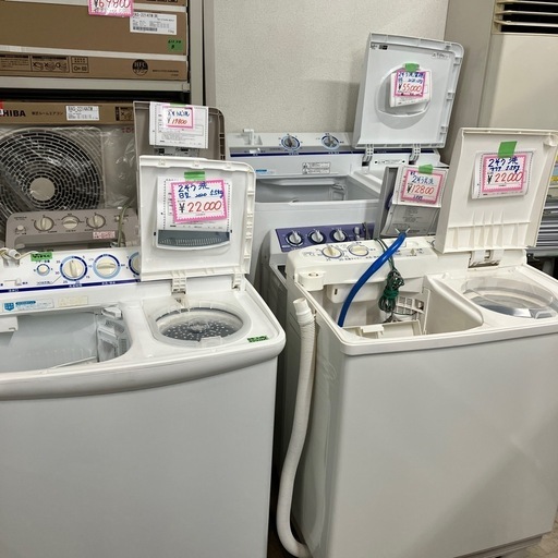 二層式洗濯機〜