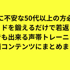 複雑、煩雑なことが苦手になっている【出来るだけ楽をしたい】６０代のあなたに贈る最適なメソード。の画像