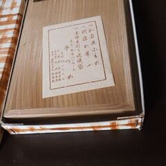 銀座平つか、和装小物家具、カレンダー、アンティーク小物の画像