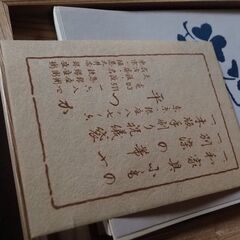 銀座平つか、和装小物家具、カレンダー、アンティーク小物の画像