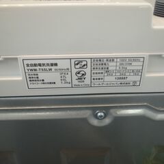 ヤマダ 5.5kg洗濯機 2024年製 YWM-T55LW【モノ市場半田店】41の画像