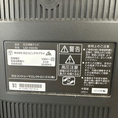 テレビ22Vの画像