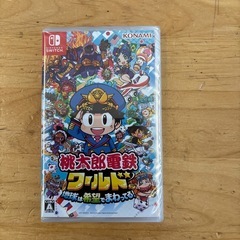 　桃太郎電鉄ワールド　新品