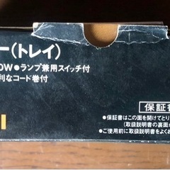 HITACHI IH調理器 HZ-91 日本製　未使用品の画像