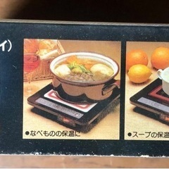 HITACHI IH調理器 HZ-91 日本製　未使用品の画像