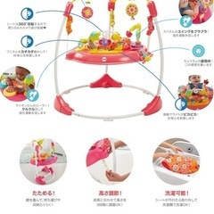 ジャンパルー　限定色ピンクの画像