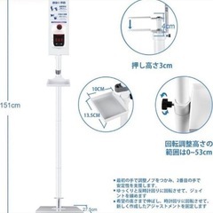 ②消毒スタンド　足踏み式スタンド　手指消毒スタンド　店舗用品　アルコール消毒の画像