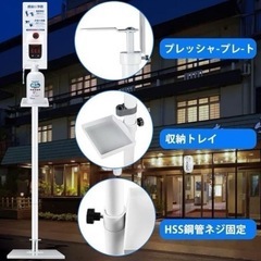 ②消毒スタンド　足踏み式スタンド　手指消毒スタンド　店舗用品　アルコール消毒の画像