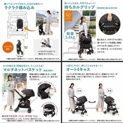combi コンビ　スゴカルa compact エッグショック　シンプルライト AWの画像