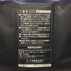 ‼️お持ち帰り特価‼️シルバーカー✨　介護用品（歩行器）の画像