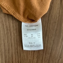 子ども服　ロンパースの画像