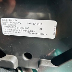 チャイルドシート　アップリカ　isofix対応 
の画像