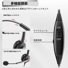 Wantek ヘッドセット電話機用 2.5mm 両耳ノイズキャンセリングマイク付きと音量制御付き2.5mm固定電話機用ヘッドフォン Grandstream NEC Vtech Uniden 電話対応 コールセンター、ビジネス、オフィス、ホームテレホン、販売、通信事業者に最適 明瞭な通話 超快適 の画像