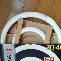新品　蛍光灯ランプ　３０形＋４０形の画像