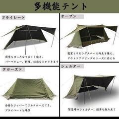 YGY軍幕テント美品の画像