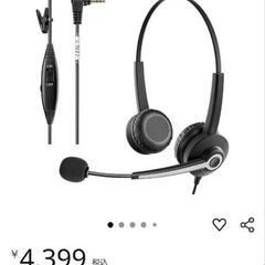 Wantek ヘッドセット電話機用 2.5mm 両耳ノイズキャンセリングマイク付きと音量制御付き2.5mm固定電話機用ヘッドフォン Grandstream NEC Vtech Uniden 電話対応 コールセンター、ビジネス、オフィス、ホームテレホン、販売、通信事業者に最適 明瞭な通話 超快適 の画像