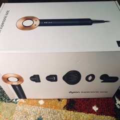 Dyson HD08 ULF DBBC BX BRコッパー ボックス付
