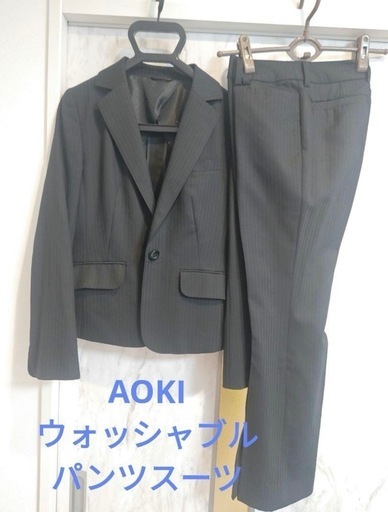 新品、未使用／アオキ ウォッシャブルパンツスーツ