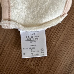 子ども服　ベストの画像