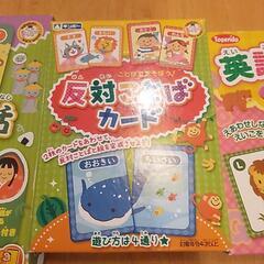 カルタ　カードゲームの画像