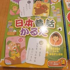 カルタ　カードゲームの画像