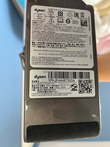 ダイソンSV12FFコードレスクリーナー