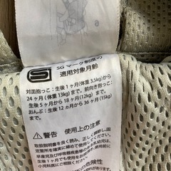 ベビービョルン抱っこ紐の画像