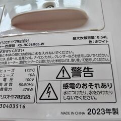 アイリスオーヤマ 炊飯器 KS-RC21M05 2023年製の画像