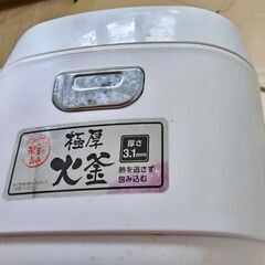 アイリスオーヤマ 炊飯器 KS-RC21M05 2023年製の画像
