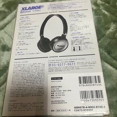XLARGE BluetoothヘッドホンBOOKの画像