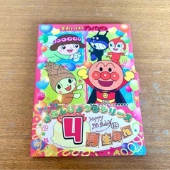 定価2970円　それいけアンパンマン　ハッピーお誕生日シリーズ　...