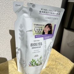 未開封品、コンディショナー。ボトル付き