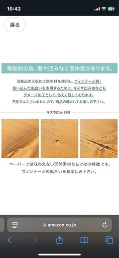 【決まりました】LOWYA ダイニングテーブル 140cm