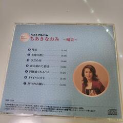 ちあきなおみ　Best Albumの画像