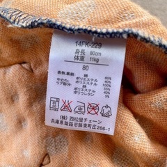 足つきロンパースの画像