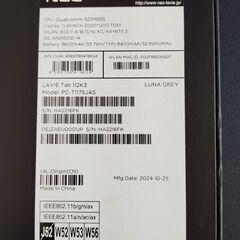 【中古美品】使用回数5回以下　NEC  タブレットPC/11.45型/Snapdragon 685/メモリ 8GB/ストレージ 256GB/Android 14/ルナグレー PC-T1175JASの画像