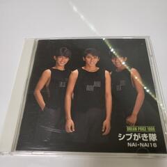 シブがき隊　CD