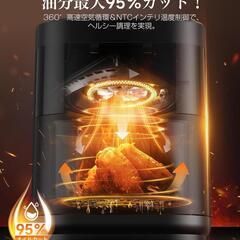 新品　ノンフライヤー 3L 電気フライヤー ノンオイル 揚げ物 惣菜 1~2人レシピ付の画像