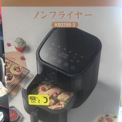 新品　ノンフライヤー 3L 電気フライヤー ノンオイル 揚げ物 惣菜 1~2人レシピ付の画像