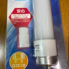 LED チューブライトの画像