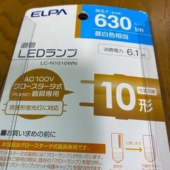LED チューブライトの画像