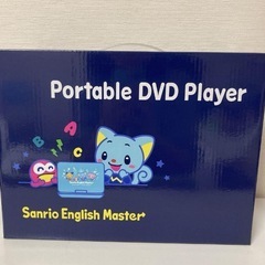 【新品未開封】サンリオイングリッシュマスター　DVDプレーヤー