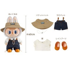 【早いモノ勝ち‼️】ポップマート THE MONSTERS (ラブブ) ぬいぐるみPOP MART MEGA LABUBU SALE の画像